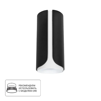 Точечный накладной светильник Arte Lamp PINO A7376PL-1BK